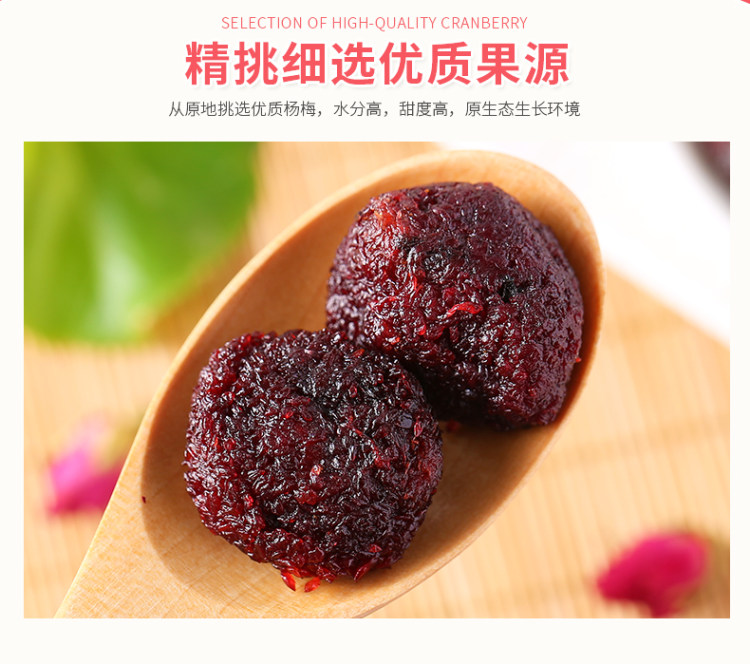 梅子 零食华味亨蜂蜜杨梅108g 图2