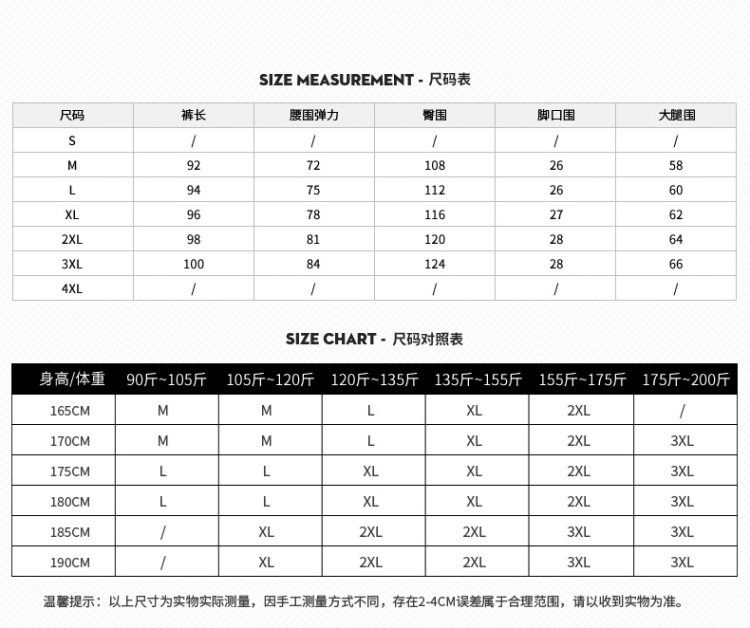 春夏百搭束脚工装裤 图4