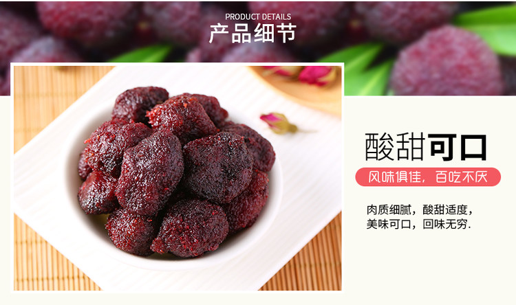 梅子 零食华味亨蜂蜜杨梅108g 图3