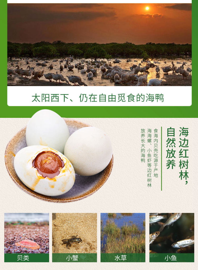 咸鸭蛋 正宗红心流油12枚 图3