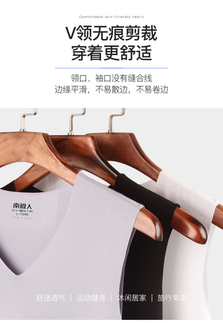 南极人 男士冰丝背心 2件 图4