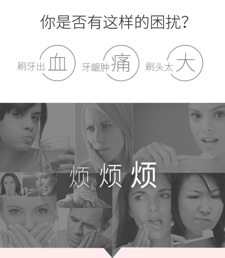 火焰宽头情侣牙刷软毛超细 8支 图2