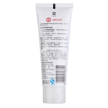 京东PLUS会员： 大宝 清爽保湿洁面乳100g*2件 图3