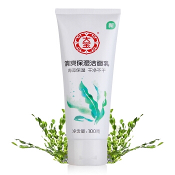 京东PLUS会员： 大宝 清爽保湿洁面乳100g*2件 图5