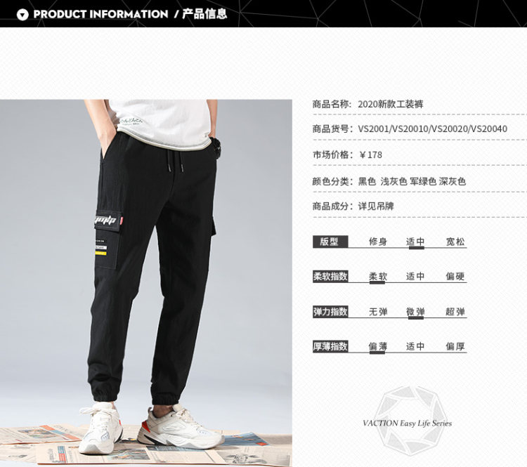 春夏百搭束脚工装裤 图3