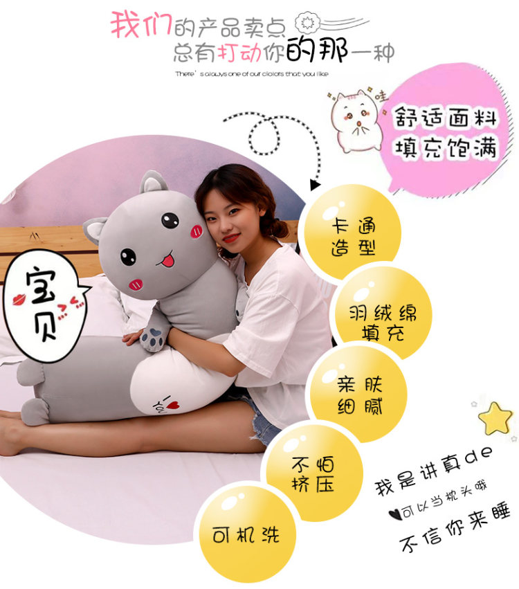 萌柴犬 超萌兔可爱公仔抱枕 图8
