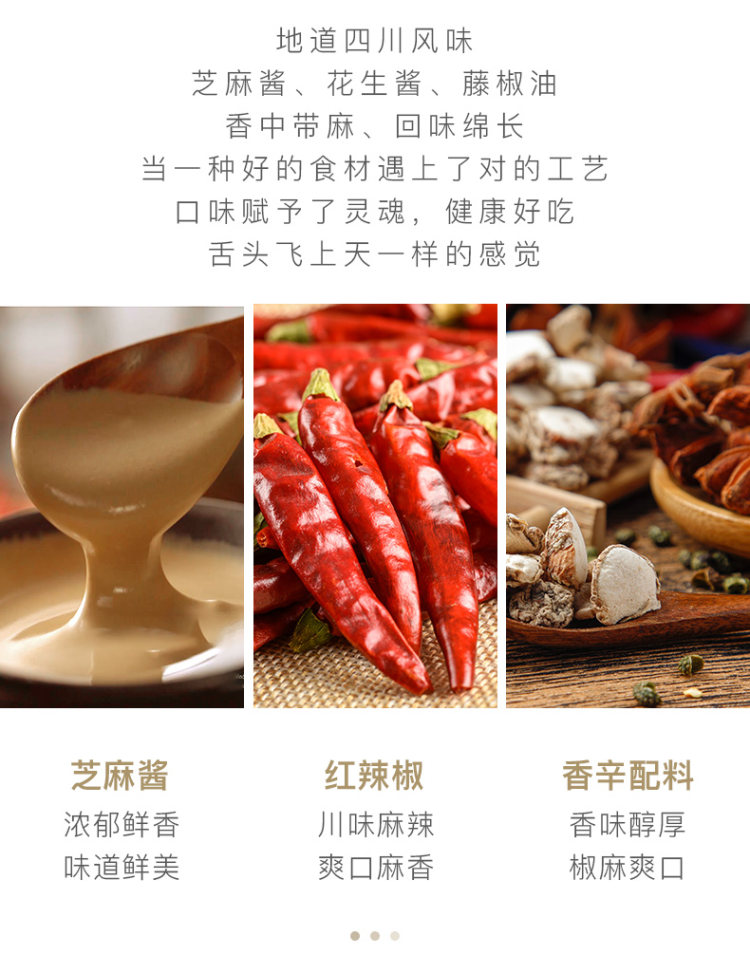拍两件 有你一面 椒麻葱油干拌面 四联包*2件 图4
