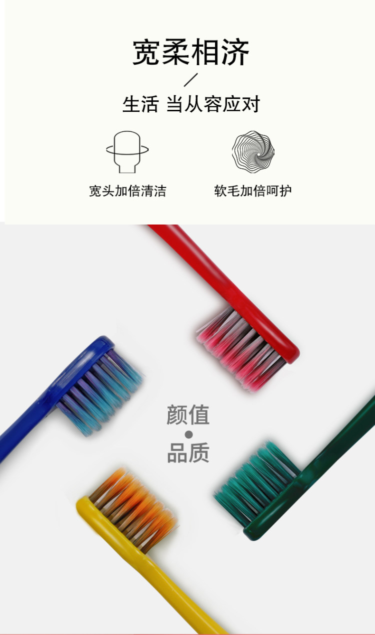 火焰宽头情侣牙刷软毛超细 8支 图5