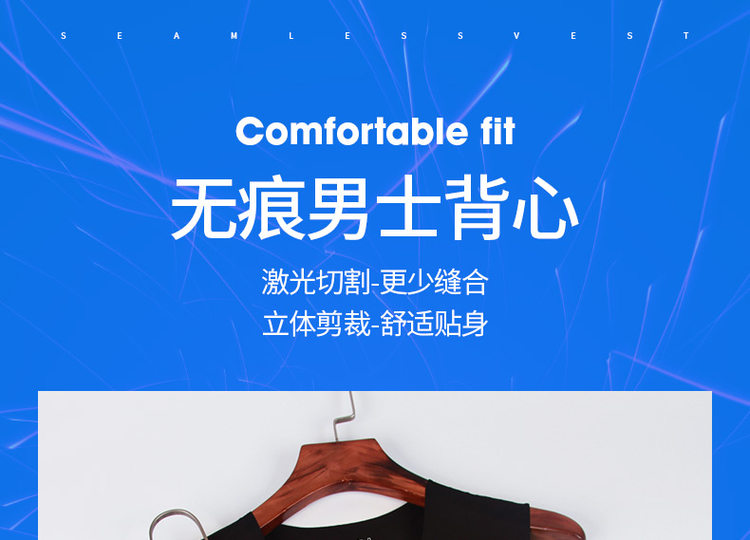 南极人 男士冰丝背心 2件 图1