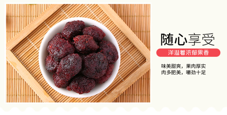 梅子 零食华味亨蜂蜜杨梅108g 图4