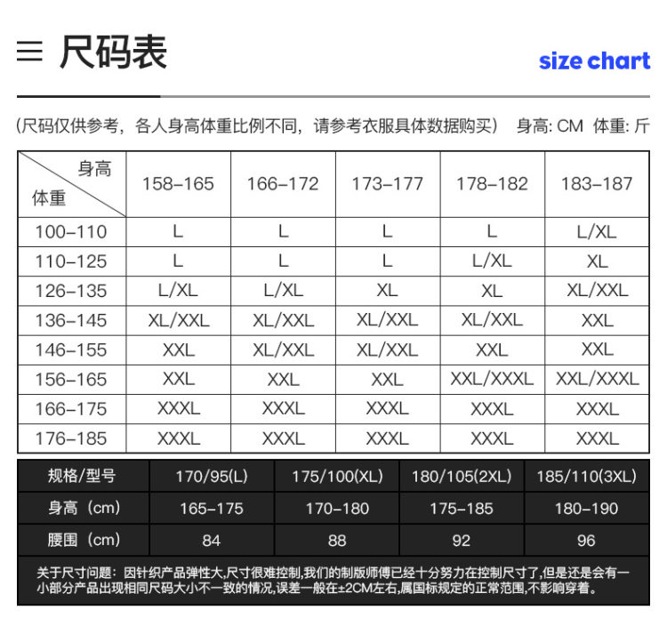 南极人 男士冰丝背心 2件 图7