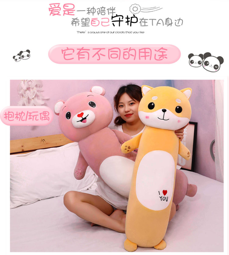 萌柴犬 超萌兔可爱公仔抱枕 图2