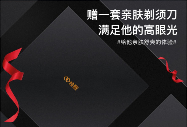 小米生态链 新思达 手动剃须刀8件套 德国进口6层刀片 图2
