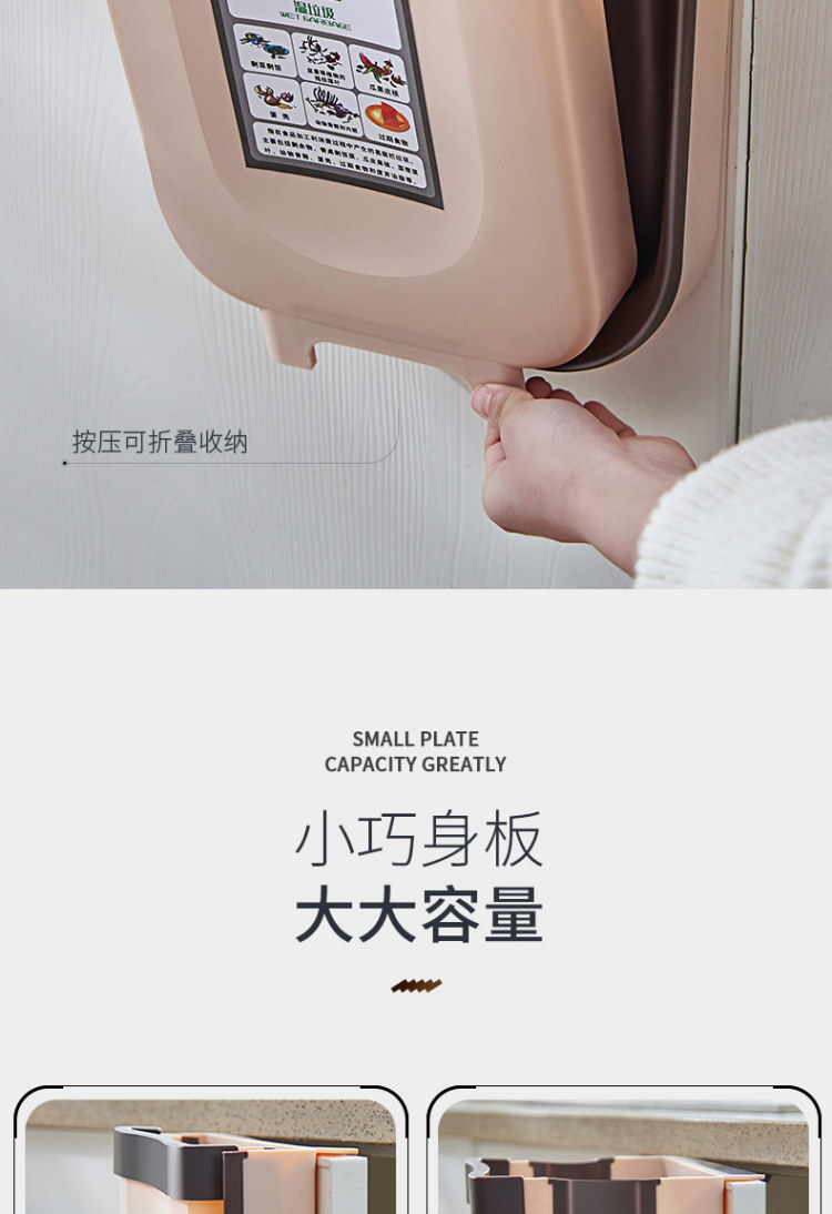 可折叠壁挂式家用伸缩垃圾桶 图4