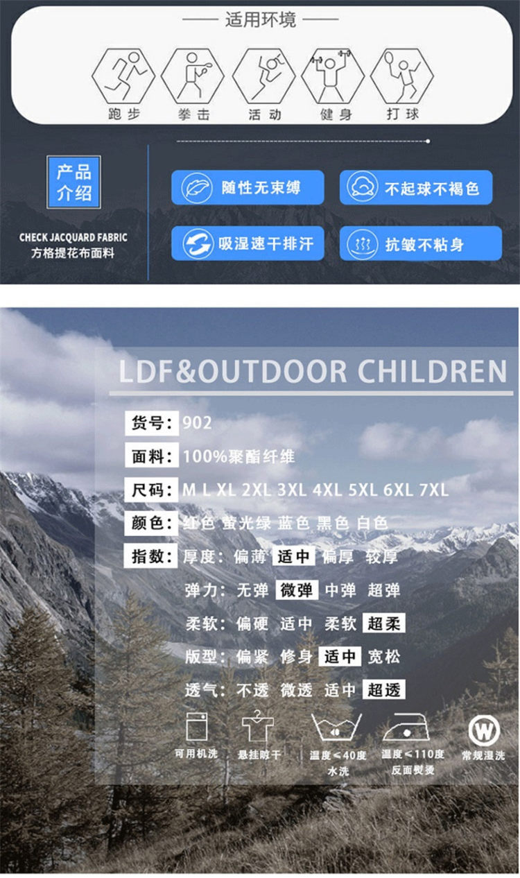 夏季男士健身短袖运动套装 图2