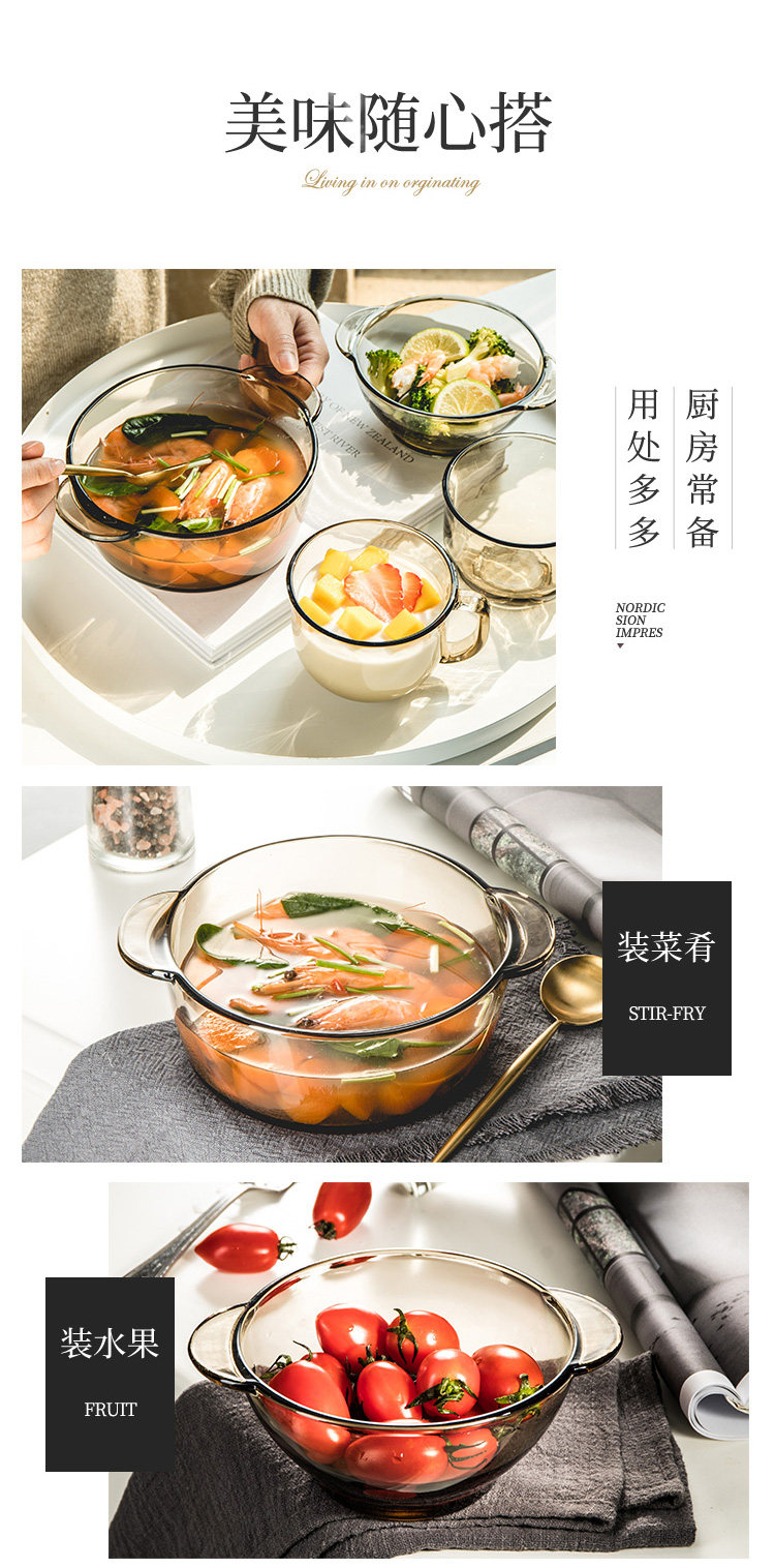 茶色钢化玻璃早餐碗早餐杯 2件套 图4
