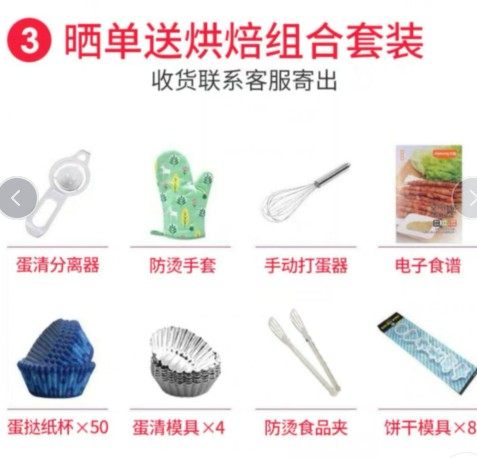 九阳 N71 智能空气炸锅 3.5L 自动烹饪 无需看管 图2
