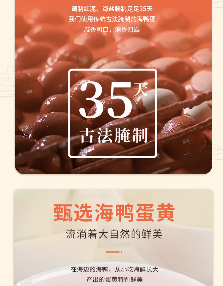 海之美 咸蛋黄生红心流油鸭蛋黄30粒 图7