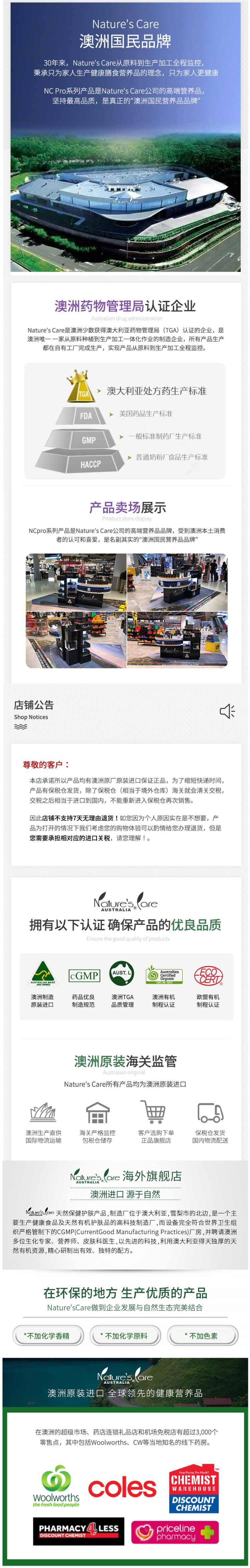 澳洲原装进口 Nature‘s Care Pro系列 95%高含量 葡萄籽粉胶囊 300粒 图6