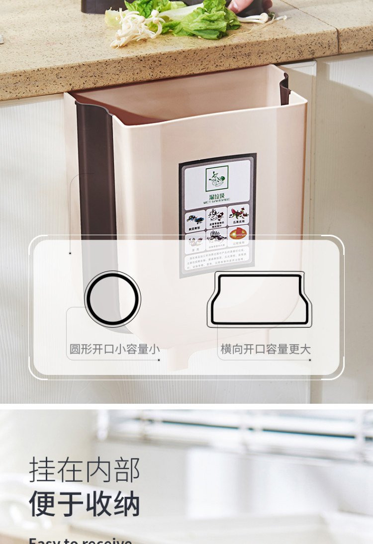 可折叠壁挂式家用伸缩垃圾桶 图6