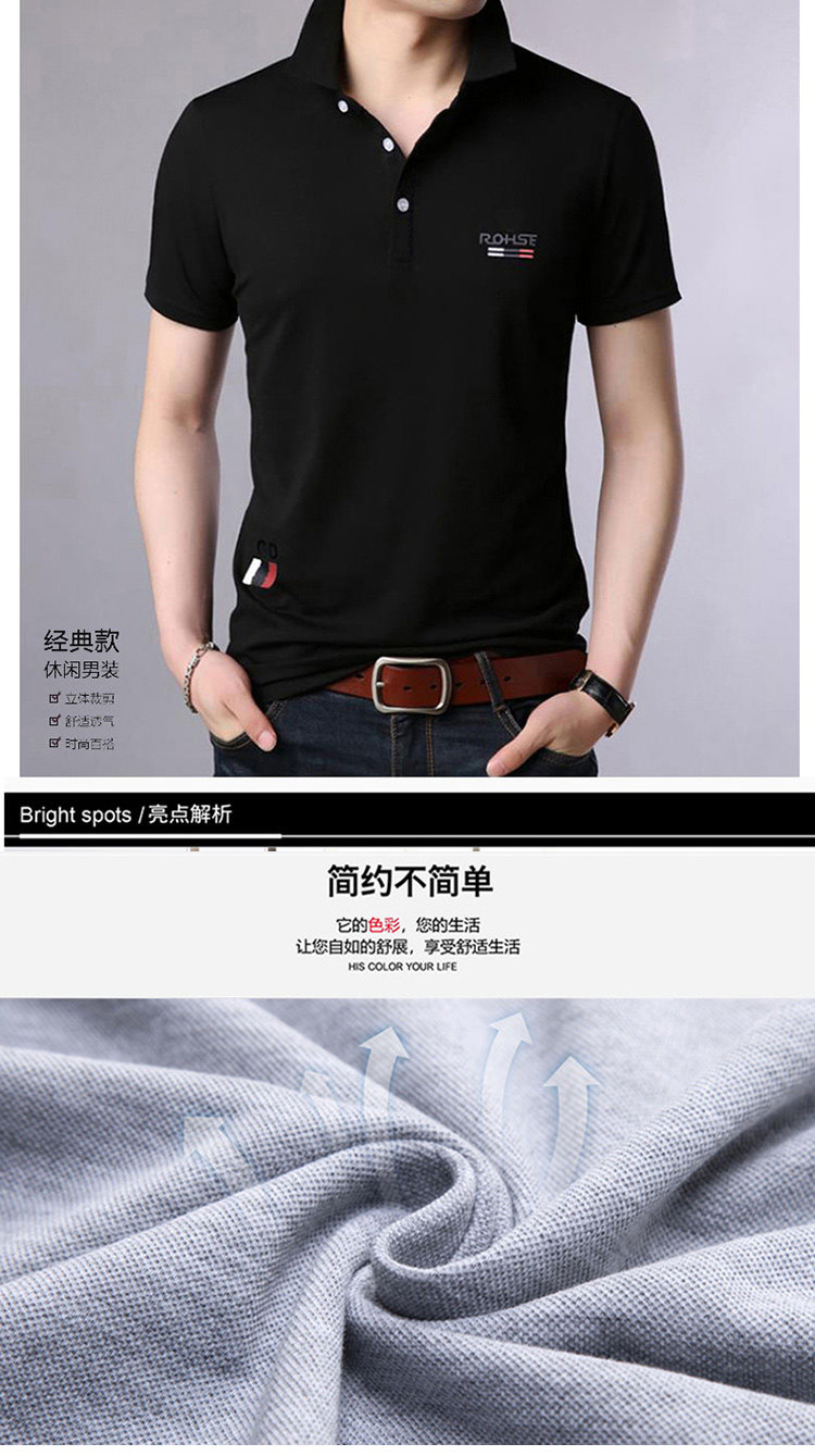 恒源祥 男翻领微弹纯棉短袖T恤 图1
