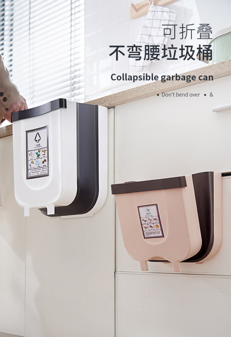 可折叠壁挂式家用伸缩垃圾桶 图1