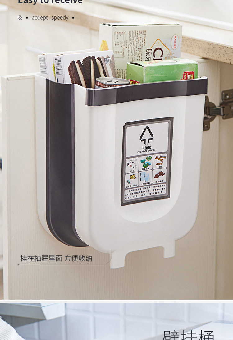 可折叠壁挂式家用伸缩垃圾桶 图7