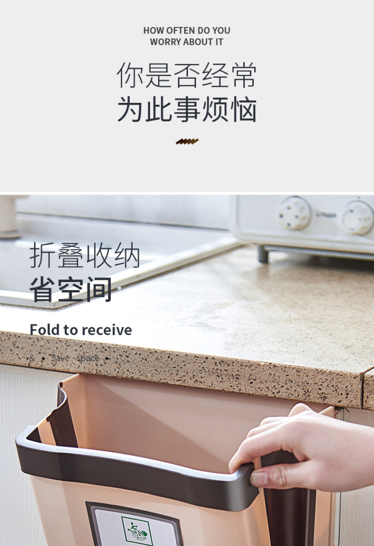 可折叠壁挂式家用伸缩垃圾桶 图3