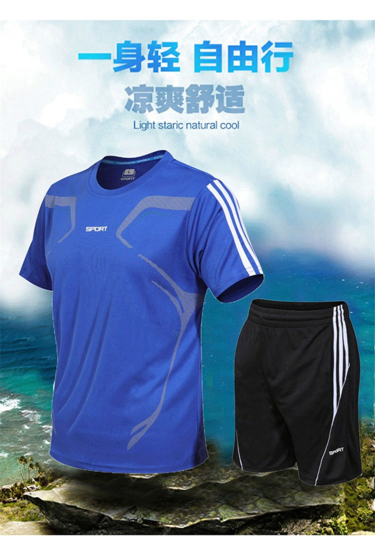 夏季男士健身短袖运动套装 图4