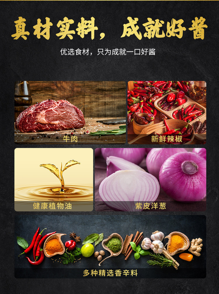 安记 爆下饭菜牛肉酱52*6罐 图5