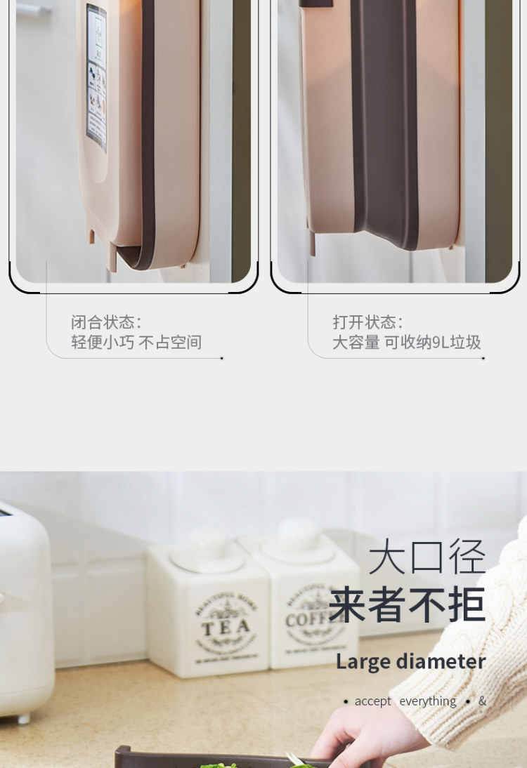 可折叠壁挂式家用伸缩垃圾桶 图5