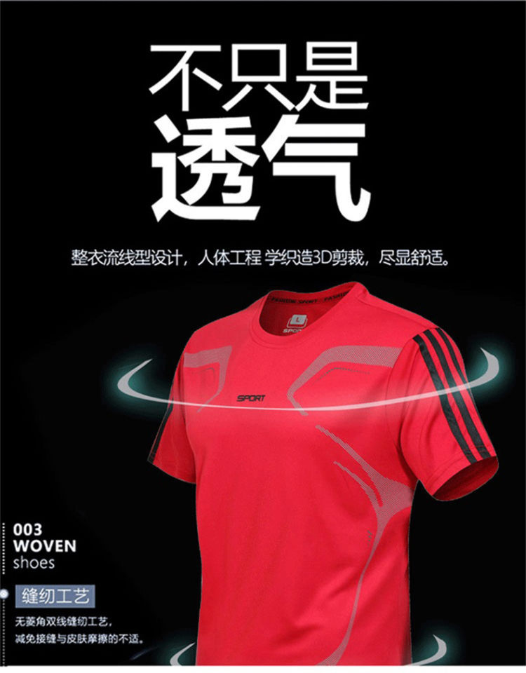 夏季男士健身短袖运动套装 图7