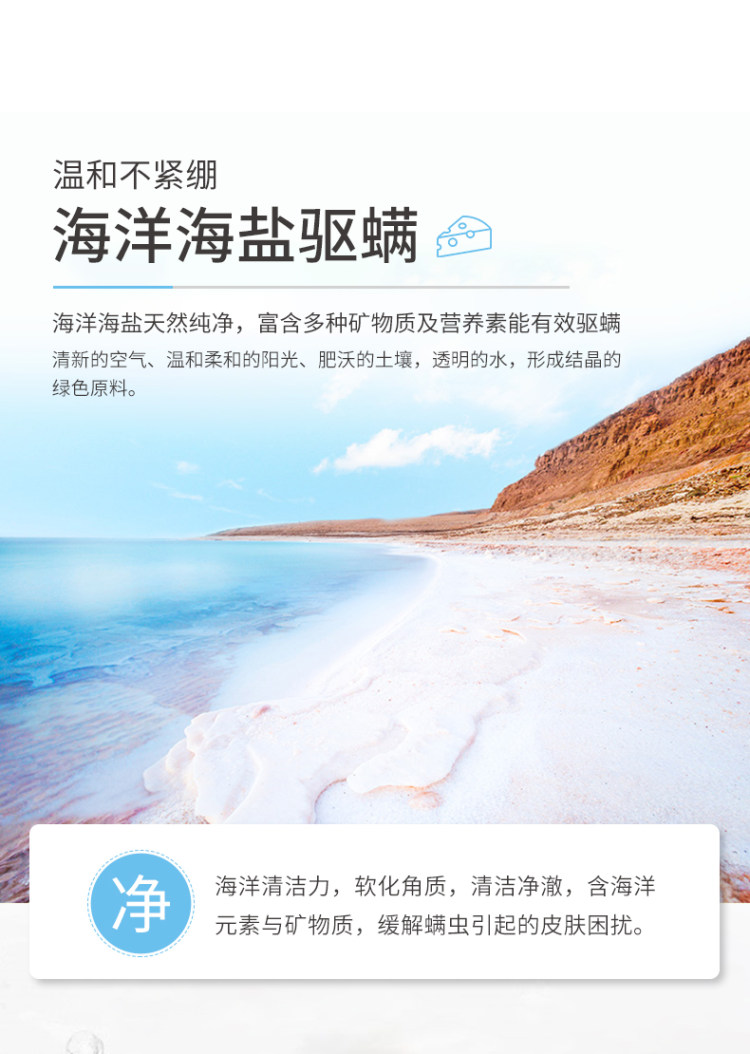 第2.3件0元 海盐芝士皂 拉丝除螨皂3盒 图3