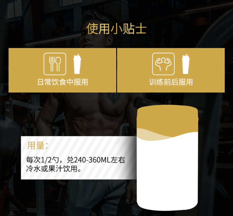 美国原装 普坦尼尔 健身增肌水肌酸粉 300g 图5