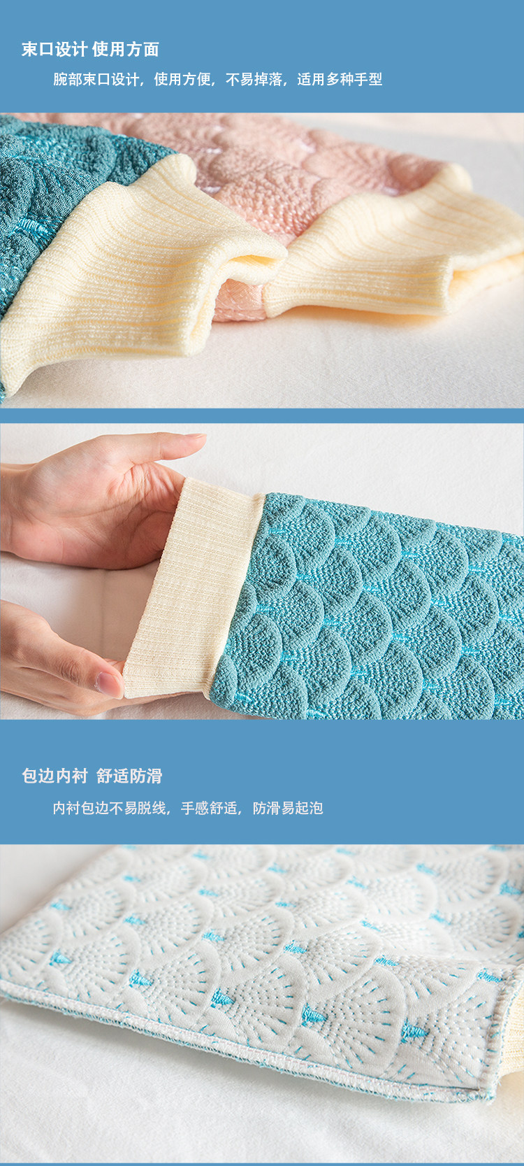 极有家认证 美人鱼 限定搓澡巾强力下泥 图4