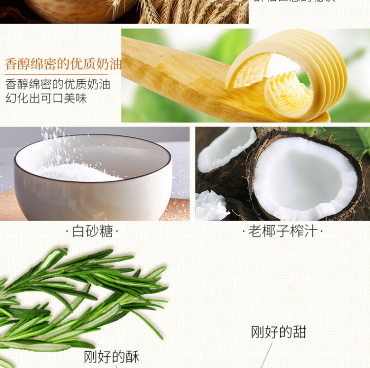 海南特产 春光 椰子千层酥100g 图4