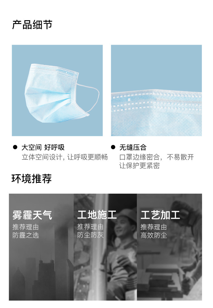 比亚迪 淘宝心选 医用级 一次性口罩三层50支 图9