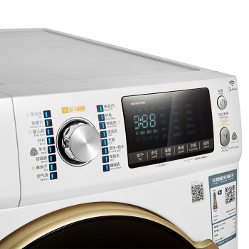 Midea 美的 MD100V71WDX 变频洗烘一体机 10公斤 图2