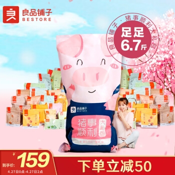 促销活动： 京东 双品网购节 美好生活季主会场 图6