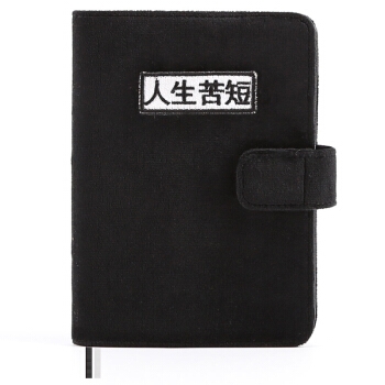 有券的上： kinbor DTB6152 天鹅绒款A6手帐本 *4件 图1