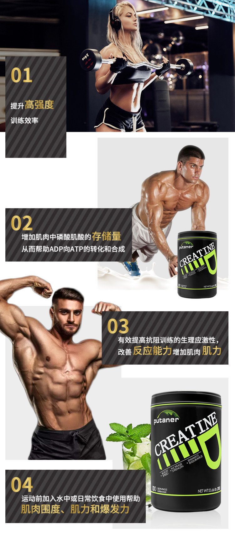 美国原装 普坦尼尔 健身增肌水肌酸粉 300g 图2