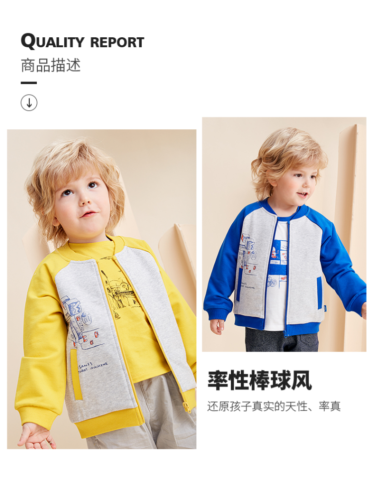 蒙蒙摩米 儿童春秋款洋气棒球服外套 图3