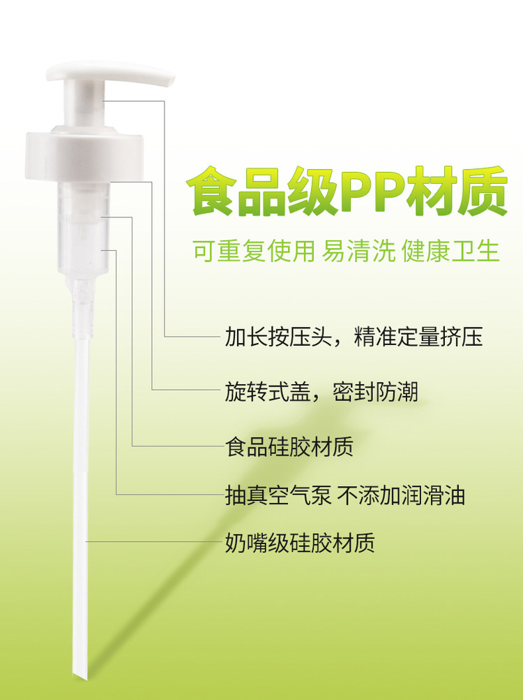 压嘴蚝油瓶 图5