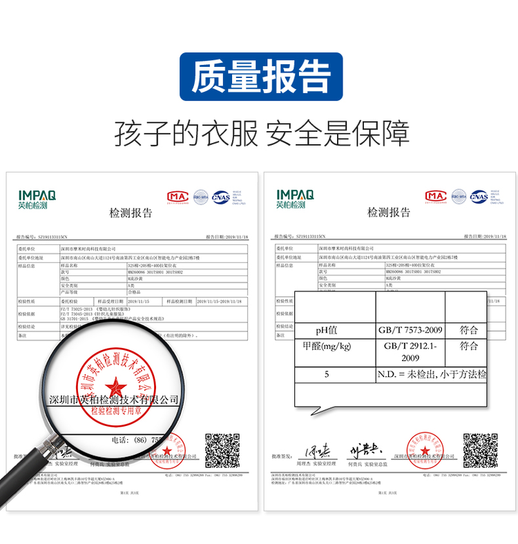 蒙蒙摩米 儿童春秋款洋气棒球服外套 图2