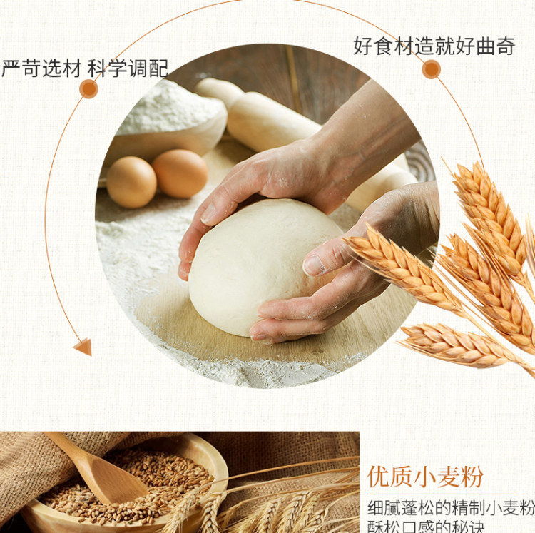 海南特产 春光 椰子千层酥100g 图3