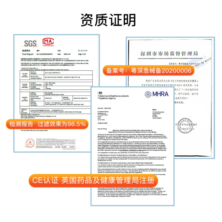 比亚迪 淘宝心选 医用级 一次性口罩三层50支 图8