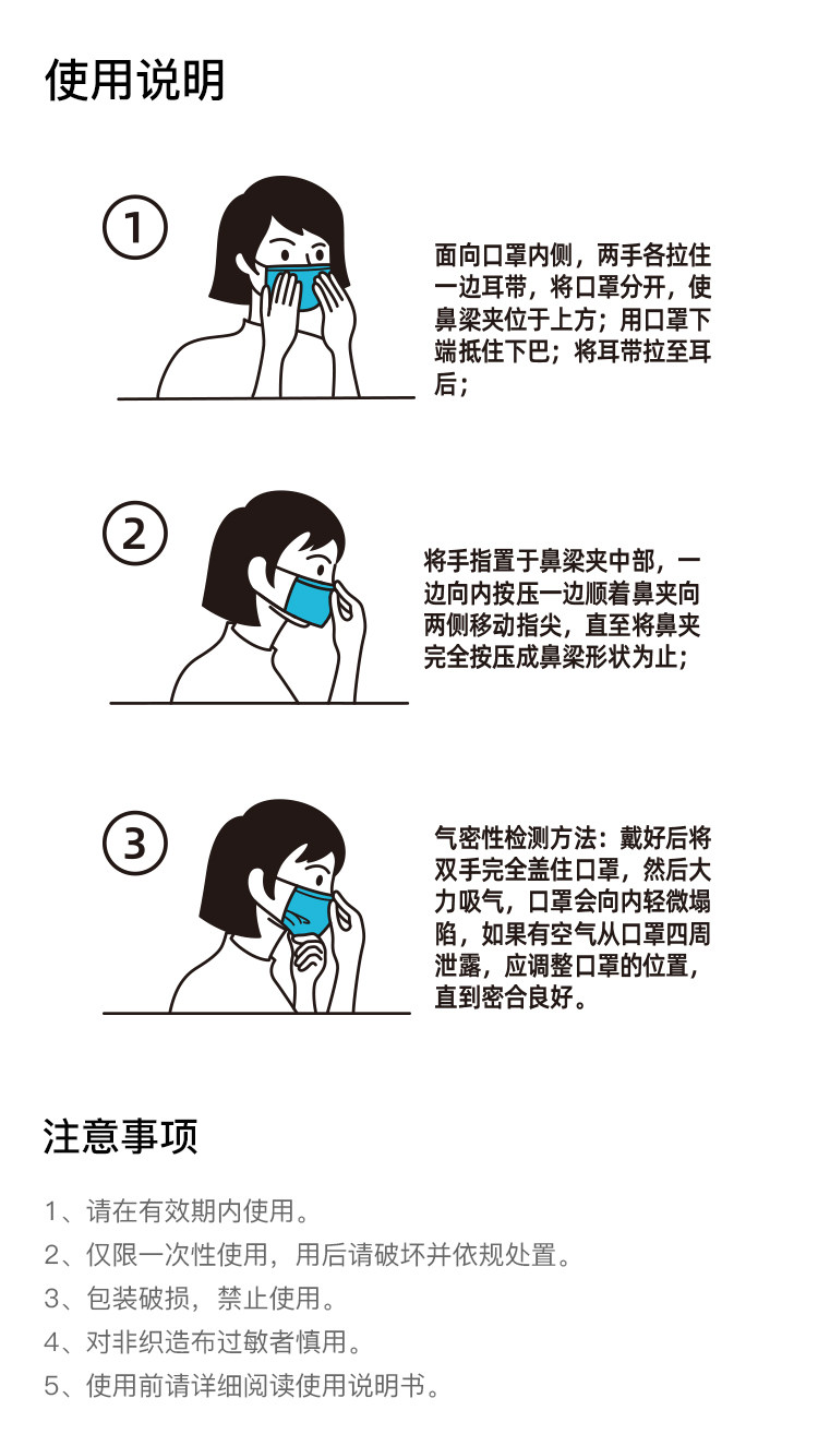 比亚迪 淘宝心选 医用级 一次性口罩三层50支 图10