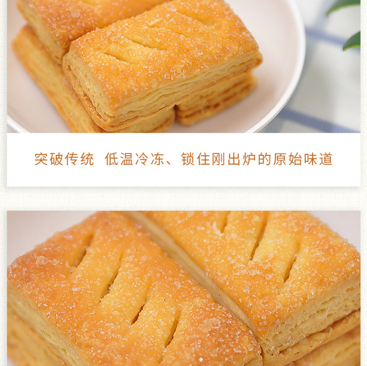 海南特产 春光 椰子千层酥100g 图6