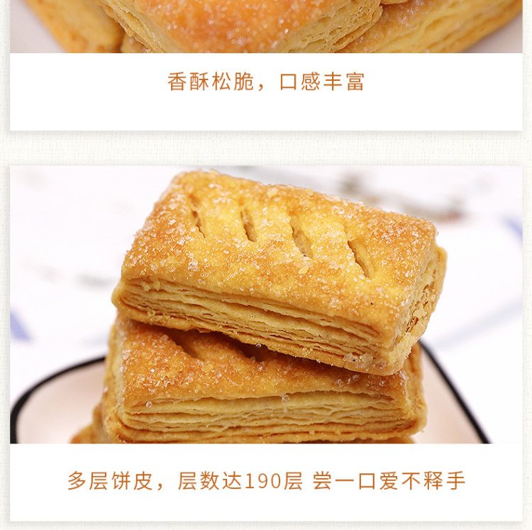 海南特产 春光 椰子千层酥100g 图7