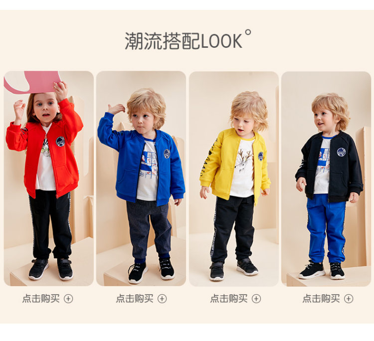 蒙蒙摩米 儿童春秋款洋气棒球服外套 图1